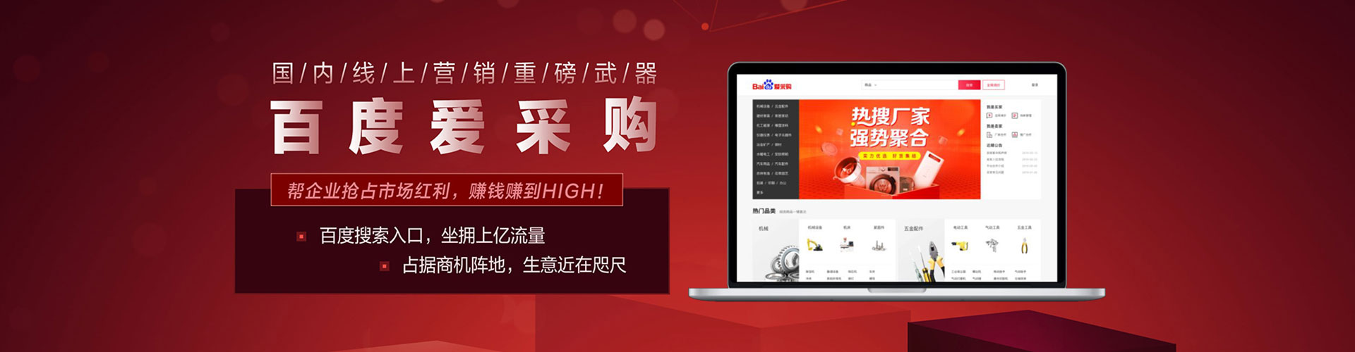 东辽头条信息流