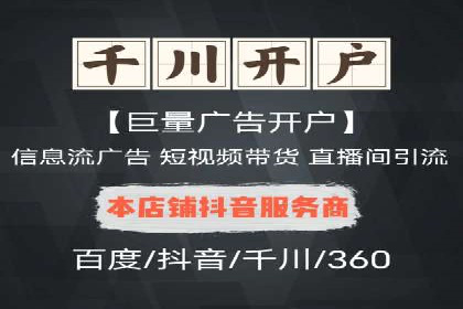 百度推广返点，提升广告效果的秘诀