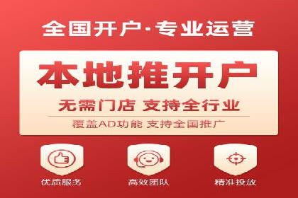 某某sem代运营推广公司助力中小企业网络营销